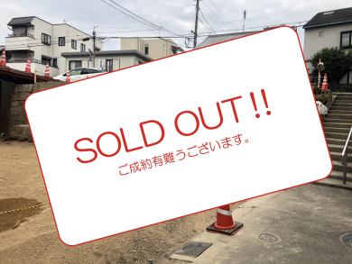 SOLD OUT 201116