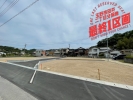 玉野市田井分譲地